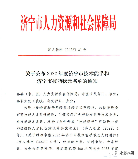 1686286355499685.png 微信图片_20230609125203.png