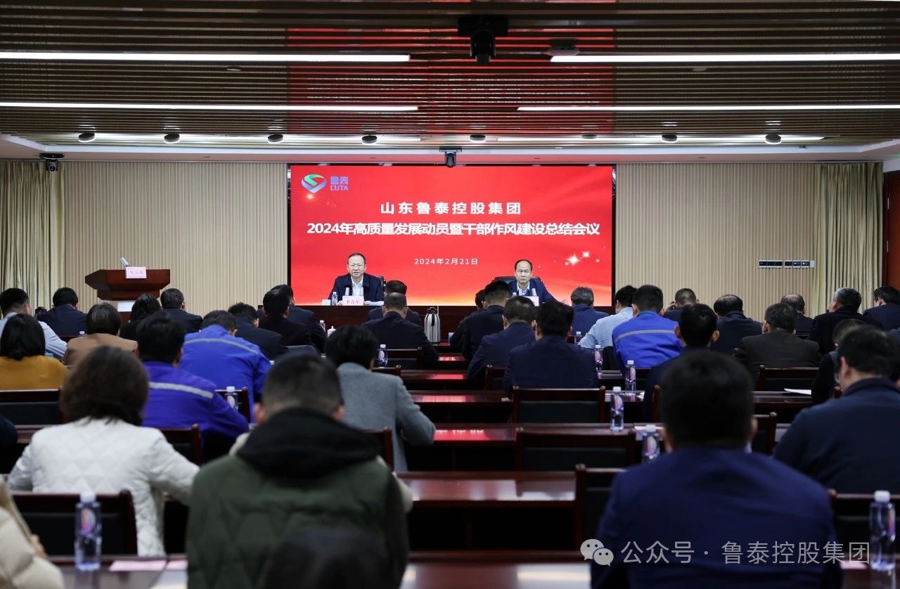 1708568671551280.jpg 微信图片_20240222102046.jpg