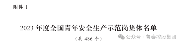 1711069033951002.png 微信图片_20240322085558.png