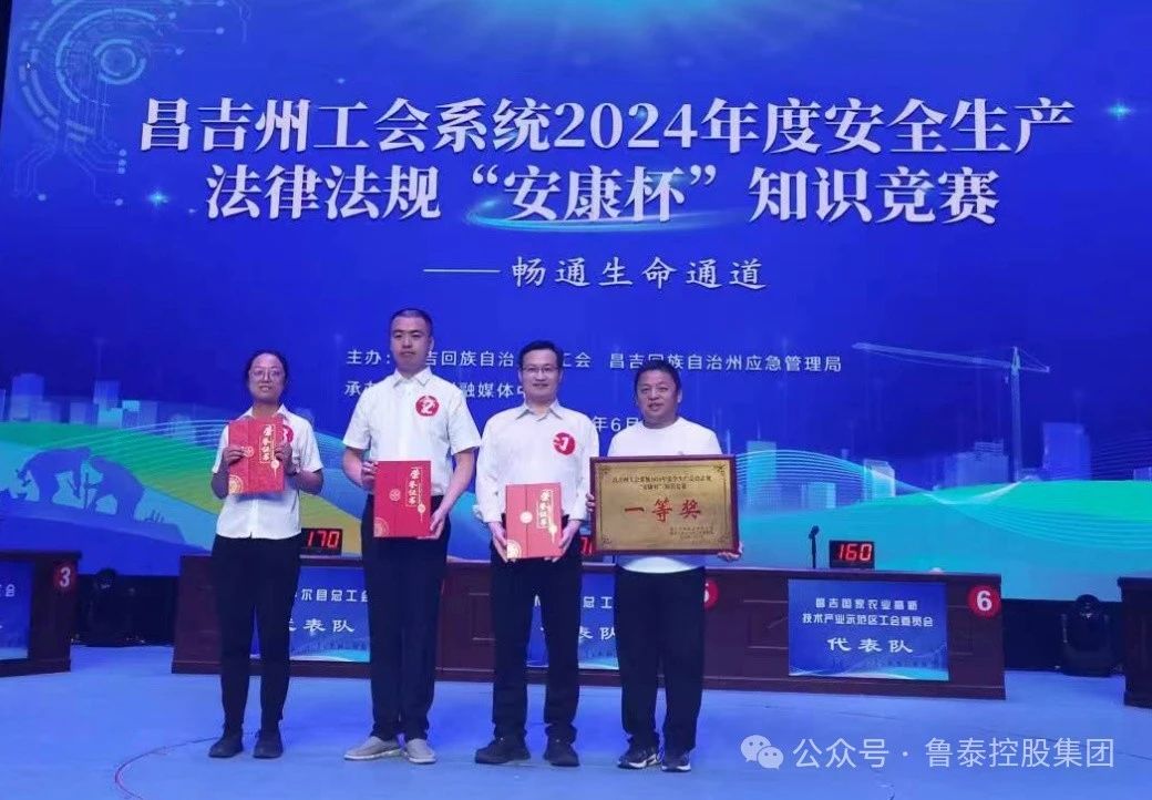 1719536931266797.jpg 微信图片_20240628091350.jpg