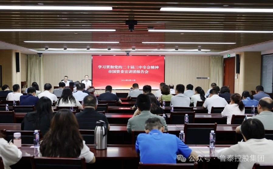 1725604662379454.jpg 微信图片_20240906143625.jpg